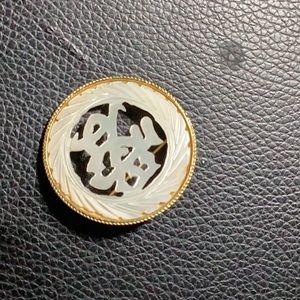 Vintage Chinese Symbol Character Brooch Pin Carved Mother Of Pearl no brand name